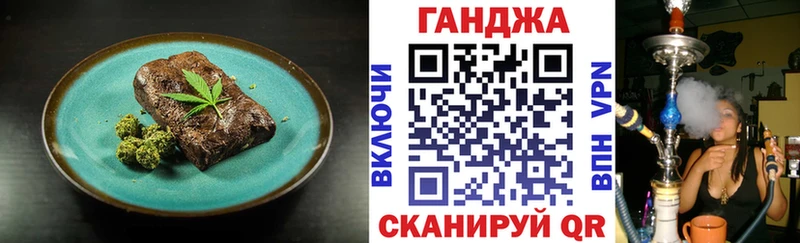 где продают наркотики Аргун Печенье с ТГК конопля