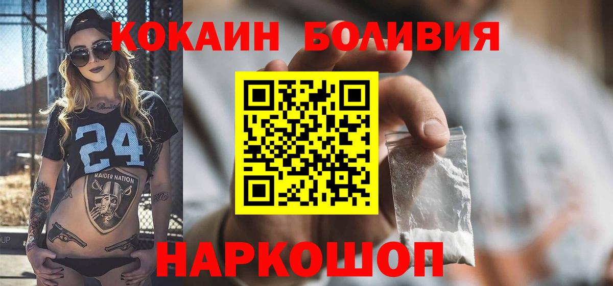 COCAIN 97%  Кокаин  Аргун  COCAIN VHQ  Вход с VPN 