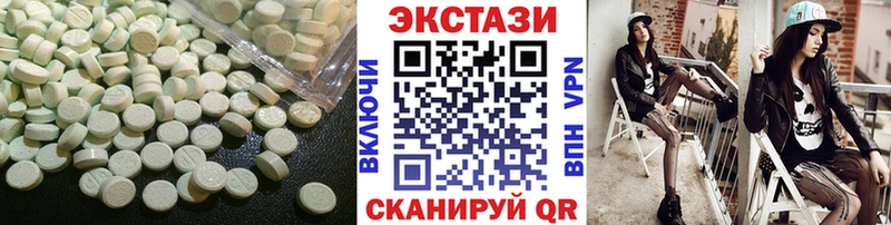 Экстази VHQ  цена   Аргун 