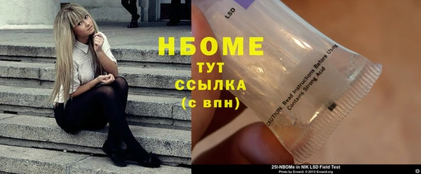 прущие грибы Алексеевка