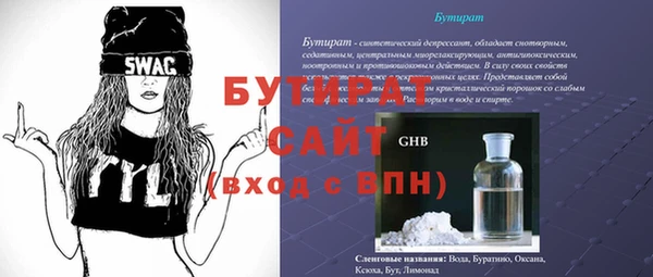 бошки Алексин