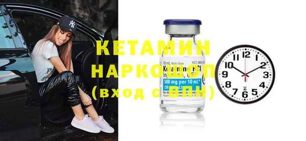 бошки Алексин
