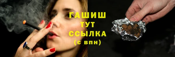 прущие грибы Алексеевка