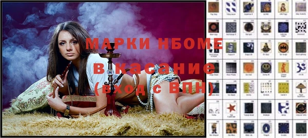 прущие грибы Алексеевка
