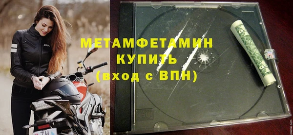 jwh Новый Уренгой