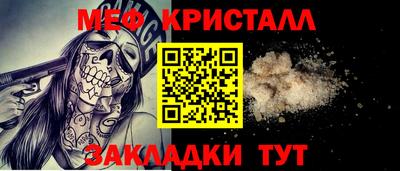эйфоретик Абакан
