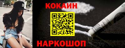 синтетический гашиш Абинск