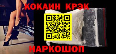 эйфоретик Абакан