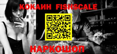 эйфоретик Абакан