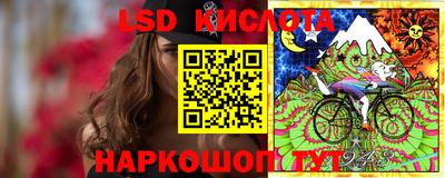 марки lsd Азнакаево