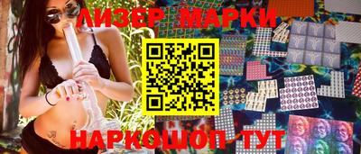 марки lsd Азнакаево