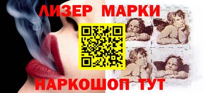 синтетический гашиш Абинск