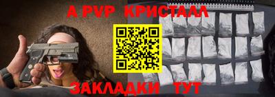 эйфоретик Абакан