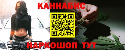 бошки Апшеронск