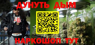 синтетический гашиш Абинск