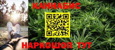синтетический гашиш Абинск