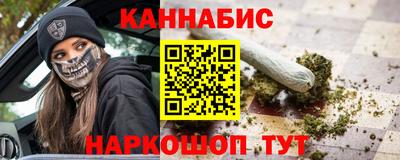 эйфоретик Абакан
