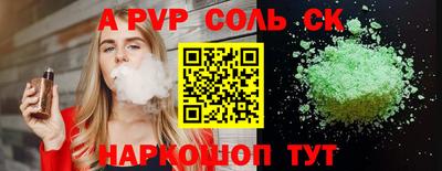 эйфоретик Абакан