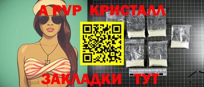 эйфоретик Абакан