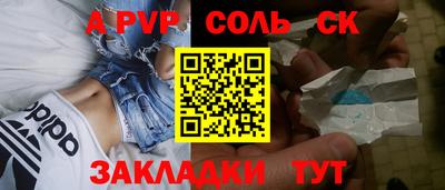 эйфоретик Абакан