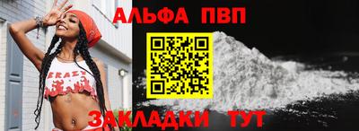 эйфоретик Абакан
