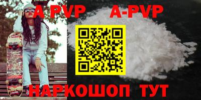 эйфоретик Абакан