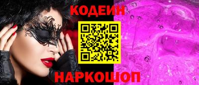 эйфоретик Абакан