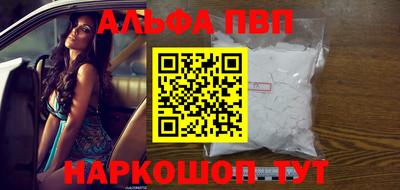 эйфоретик Абакан