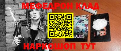 эйфоретик Абакан