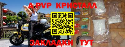 марки lsd Азнакаево