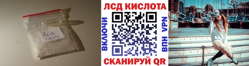 ЛСД экстази ecstasy  где продают   Аргун 