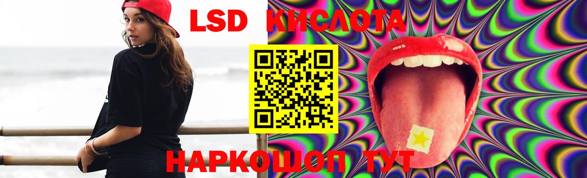 Аргун  Лсд 25 экстази ecstasy  Вход с VPN 