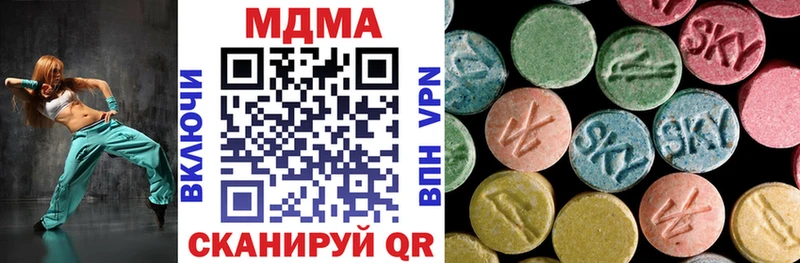 МДМА молли мориарти формула Аргун MEGA