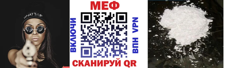 хочу наркоту  mega зеркало  Меф 4 MMC  darknet как зайти  Аргун 