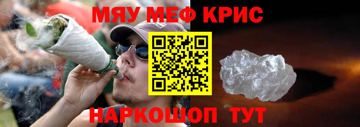 МЕФ  Аргун
