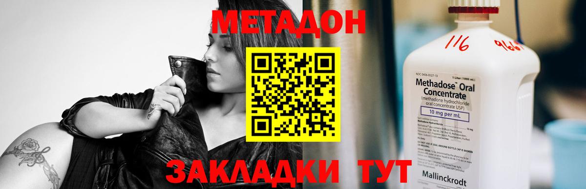 ГАШИШ Аргун
