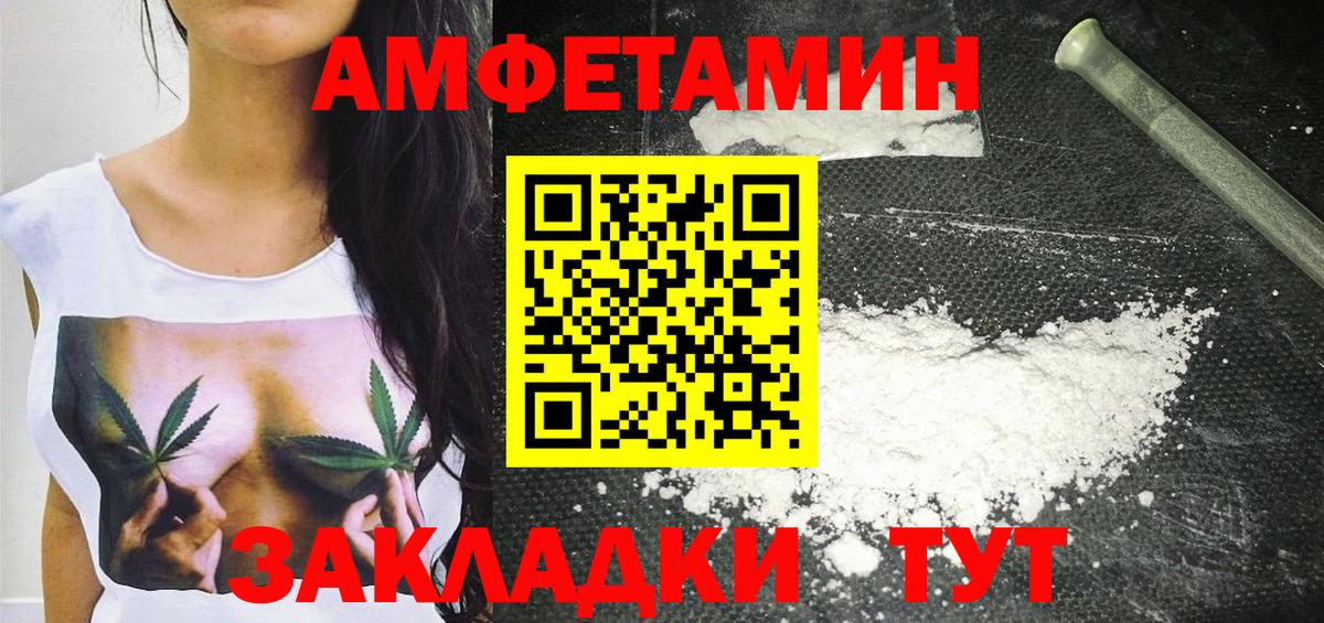 Аргун  МЕТАМФЕТАМИН винт  Вход с VPN 