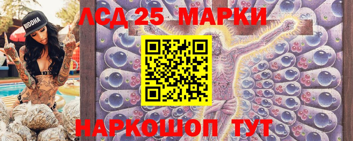 Наркотические марки 1,5мг  Вход с VPN  где можно купить   Аргун  Наркотические марки 1,5мг  Марки NBOMe 