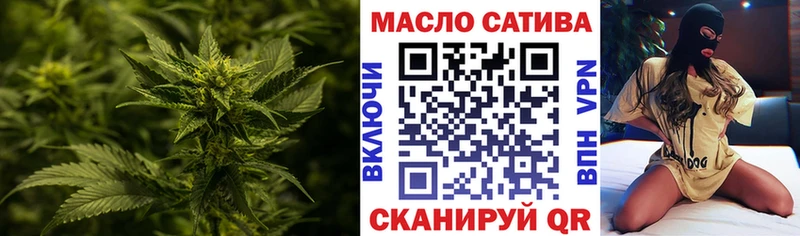 ТГК вейп  Аргун 