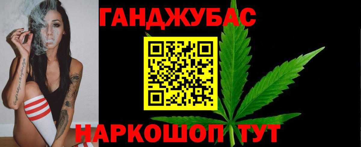 Бошки марихуана ГИДРОПОН Аргун