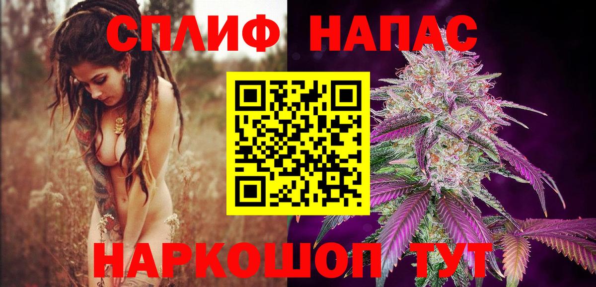 Аргун  МАРИХУАНА LSD WEED  Шишки марихуана план  Вход с VPN 