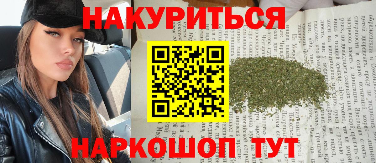Меф   МДМА  Бошки Шишки  А ПВП СОЛЬ кристаллы  Магазины продажи наркотиков  Вход с VPN  Аргун  Амфетамин кристаллы  ГАШИШ 